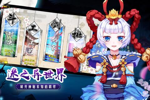 御剑物语内购修改版 游戏截图