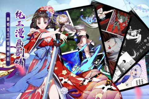 御剑物语内购修改版 游戏截图