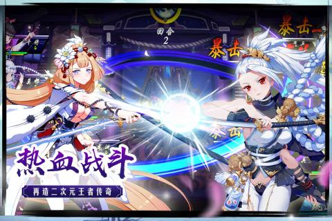 御剑物语内购修改版 游戏截图